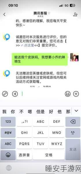 王者荣耀信誉积分恢复难题,详解恢复策略与比赛细节