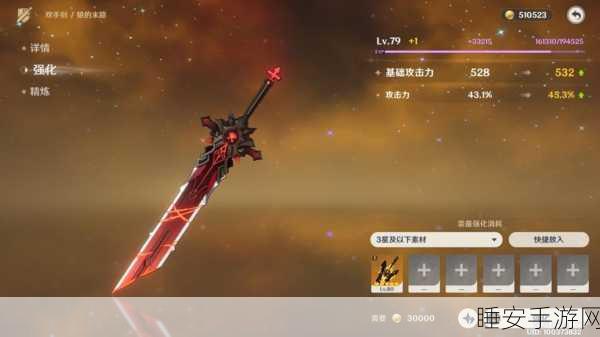 原神深度解析,揭秘狼末90级顶级属性与战斗价值