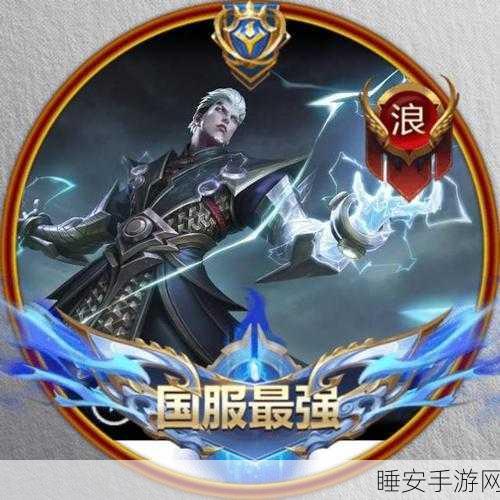 王者荣耀战令进阶卡赠送全攻略,细节揭秘,助力好友飞速升级