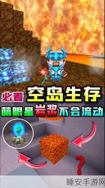 揭秘迷你世界，如何高效获取珍稀道具石人之眼？