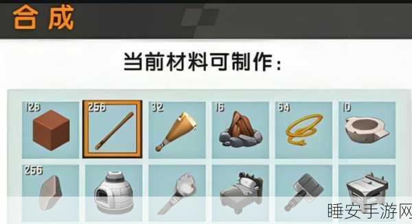 揭秘迷你世界，如何高效获取珍稀道具石人之眼？