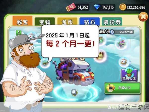 手游攻略,揭秘不思议迷宫太阳花史莱姆的高效获取策略