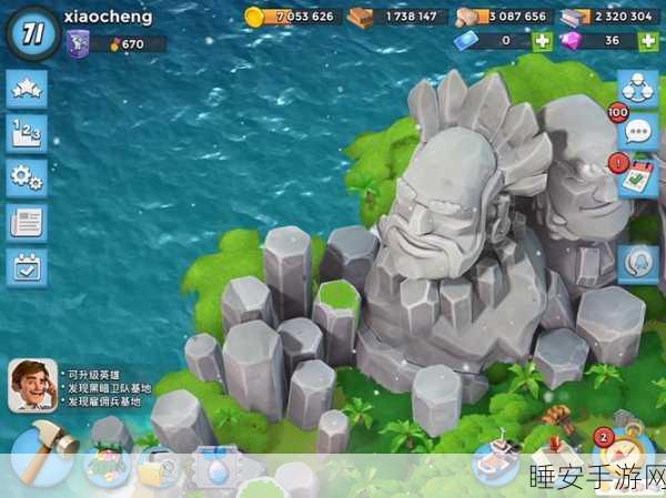 海岛奇兵建筑揭秘,单工人机制下的策略与乐趣