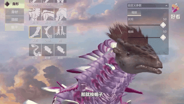 妄想山海深度攻略,解锁鳞蝠孵化全秘籍,助你称霸异兽界