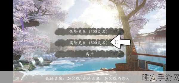 幻塔18级后飞速成长攻略,解锁高效升级与战力飙升秘籍