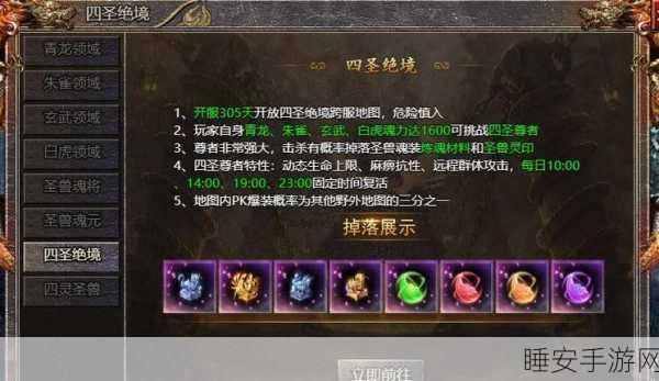 轩辕传奇手游深度解析,灵兽65级揭秘及55级宠物后续发展
