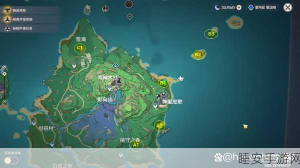 原神攻略揭秘,神里屋敷神樱大祓祝祷顺序全解析