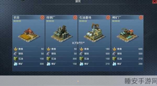 手游攻略,顽石二战风云账号切换全解析