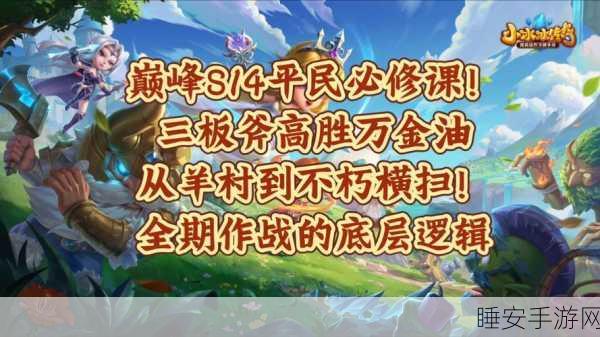 刀塔传奇竞技场，黑龙阵容搭配攻略，解锁致胜新策略