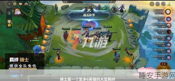 金铲铲之战护卫骑士暗影龙阵容玩法