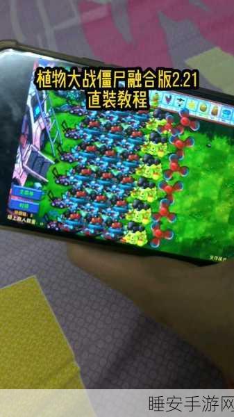 玩家自制经典重现!最新版植物大战僵尸塔防手游火爆来袭