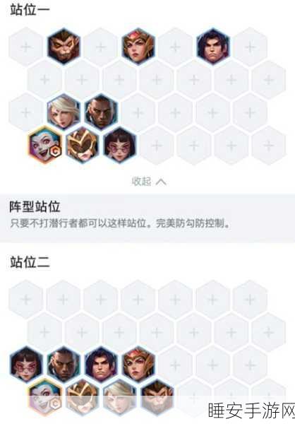 金铲铲之战，枪手阵容搭配与装备分配全攻略