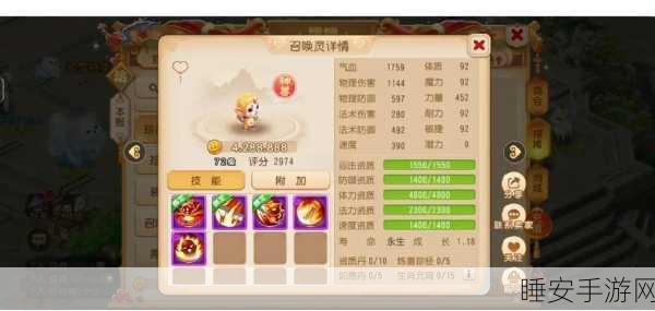 梦幻西游手游,祥瑞赠礼全攻略大揭秘,速领你的专属神兽!