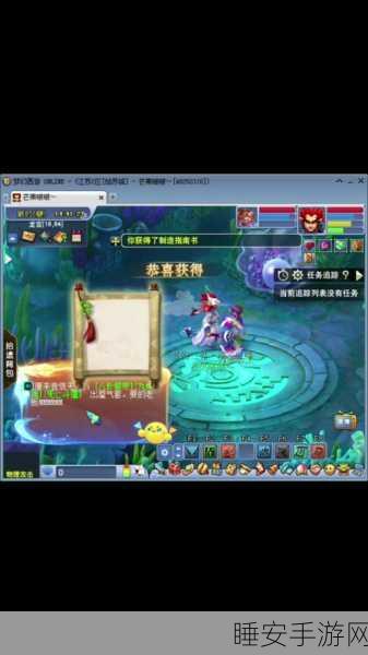 梦幻西游2战骑系统全解析,获取攻略与炫酷战骑详解