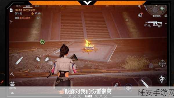 黎明觉醒生机,辐射岛任务助你轻松通关