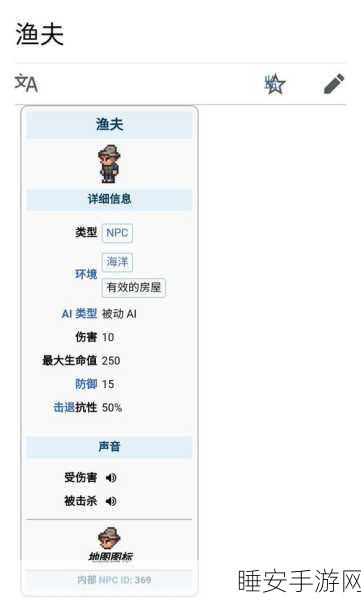 泰拉瑞亚钓鱼攻略，解锁钓鱼浮标获取方法与合成表秘籍