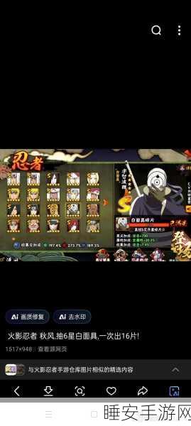 绝对演绎，面具培养深度解析，解锁角色战力巅峰，精通面具奥义