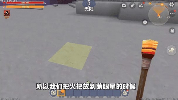 迷你世界火炬获取攻略，揭秘合成材料与独特用途