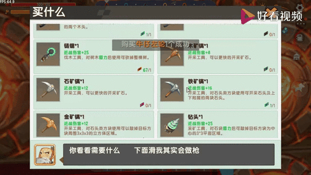 迷你世界火炬获取攻略,揭秘合成材料与独特用途