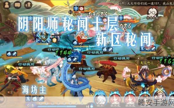 阴阳师手游高手进阶，海坊主深度培养与实战策略大公开
