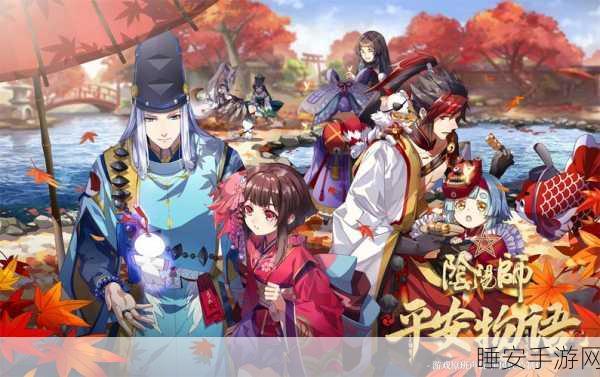 阴阳师手游高手进阶,海坊主深度培养与实战策略大公开