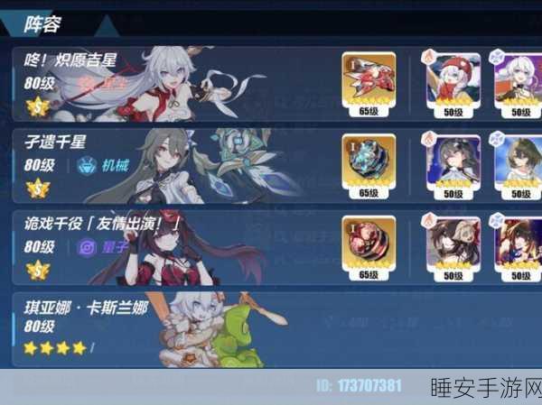崩坏学园3装备连抽揭秘,10次连抽紫装必出真相探究