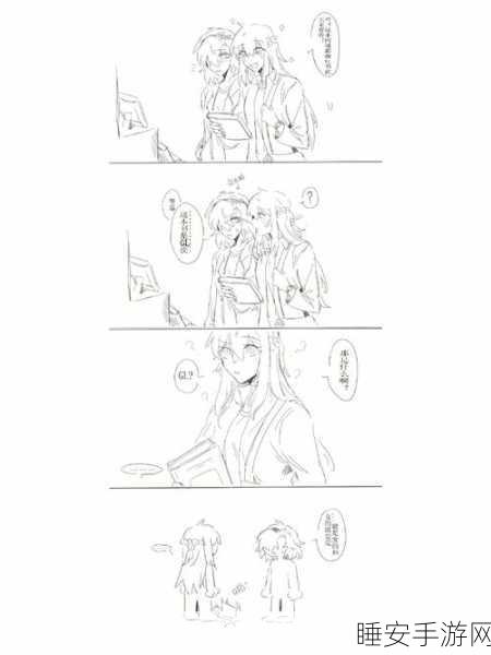 坎公骑冠剑深度攻略,4-1关卡必胜秘籍与实战策略大揭秘