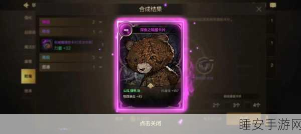 DNF卡片系统革新,揭秘顶级搭配策略,助你战力飙升!