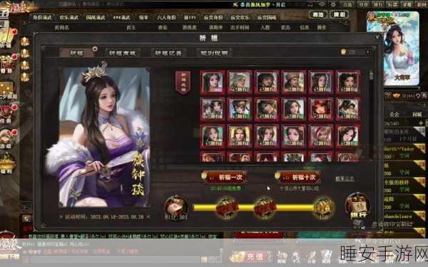三国杀OL祈福武将全解析，大小祈福有何不同？