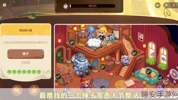 休闲新宠，冒名顶替者大冒险轻松闯关手游全解析
