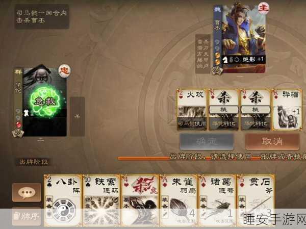 三国杀名将传深度解析,突5武将为何无法置换?