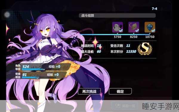 崩坏学园2使魔苏尔深度解析，技能特性与实战表现