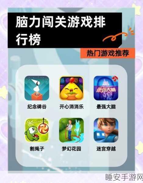 烧脑派对游戏下载_非常有趣和刺激的益智游戏