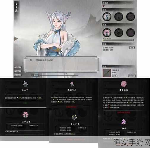 鬼谷八荒器灵ID代码深度解析，掌握隐藏力量，登顶修仙巅峰秘籍