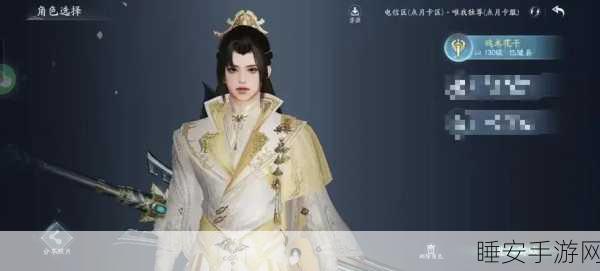 剑侠情缘手游2025，天王门派炫酷外装属性全揭秘
