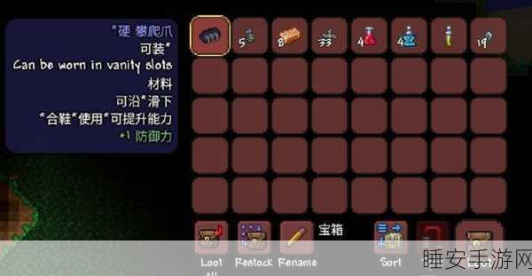 泰拉瑞亚探险大赛,揭秘攀爬爪的奇幻之旅