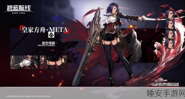 碧蓝航线客服全攻略,快速通道助你畅通无阻解决游戏困扰