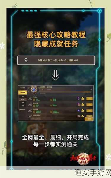 DNF未央戡魔传深度攻略,解锁隐藏副本,征服魔域全攻略