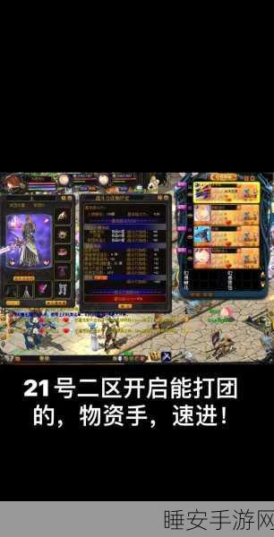 DNF未央戡魔传深度攻略,解锁隐藏副本,征服魔域全攻略