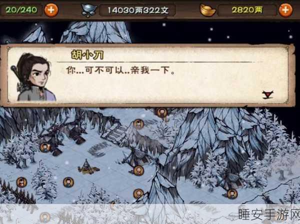 烟雨江湖见闻录,深度剖析实用价值及未来赛事展望