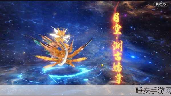 妄想山海拍照大赛全攻略,定格你的奇幻之旅,赢取豪华大奖!