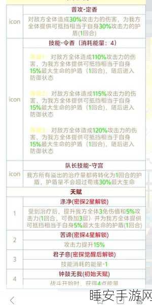 揭秘三国杀传奇高效刷神技能碎片策略