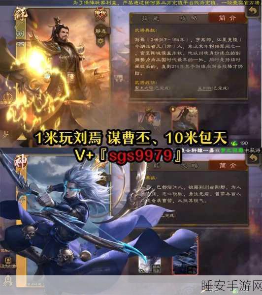 揭秘三国杀传奇高效刷神技能碎片策略