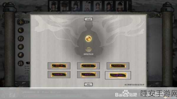 鬼谷八荒,地狱难度剑修高效升级秘籍大公开