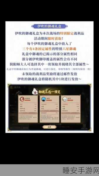 阴阳师高手进阶,揭秘泷夜叉姬群体攻击切换秘籍