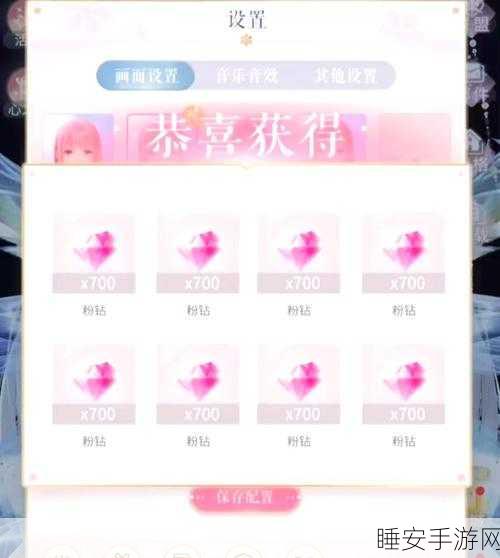 闪耀暖暖账号迁移全攻略,轻松换手机,账号无缝对接!