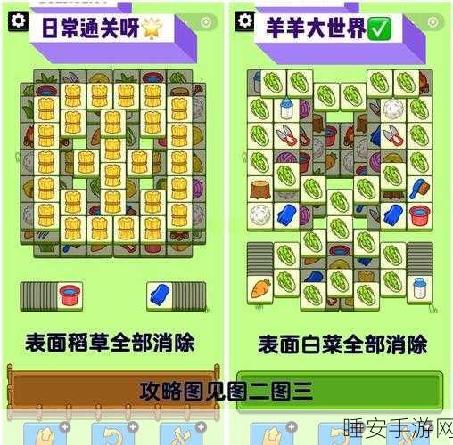 手游攻略，神仙道十二生肖挑战，揭秘四重天鸡狗猪通关秘籍
