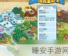 洛克王国，火焰玻璃高效速刷秘籍，助你称霸宠物养成！