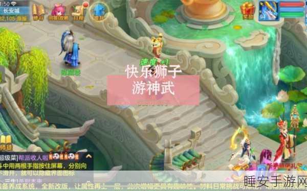 神武3手游,全面解析强化石获取途径与使用策略,助你战力飙升!