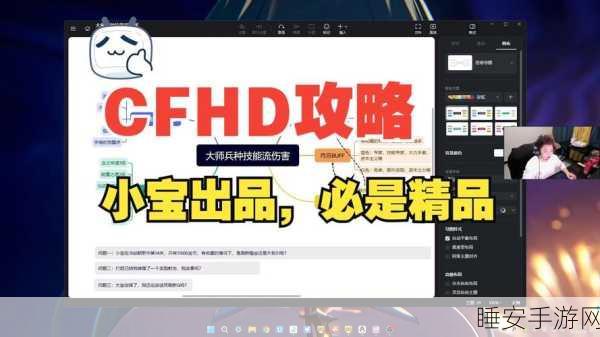 穿越火线,新手进阶秘籍,解锁高手之路的实战技巧与赛事解析